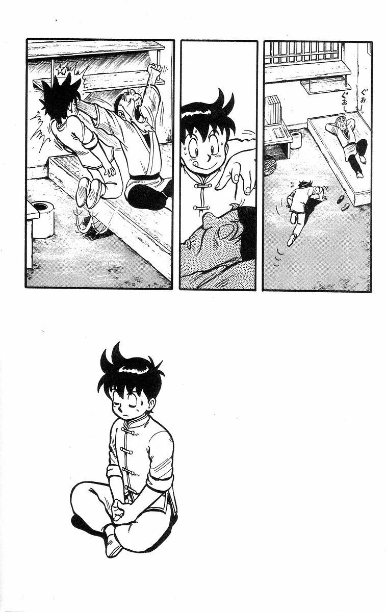 Tekken Chinmi, chapter 32, page 13