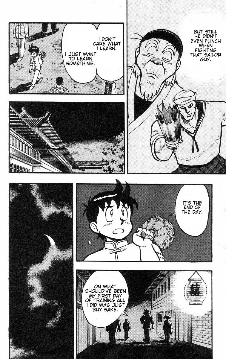Tekken Chinmi, chapter 33, page 6