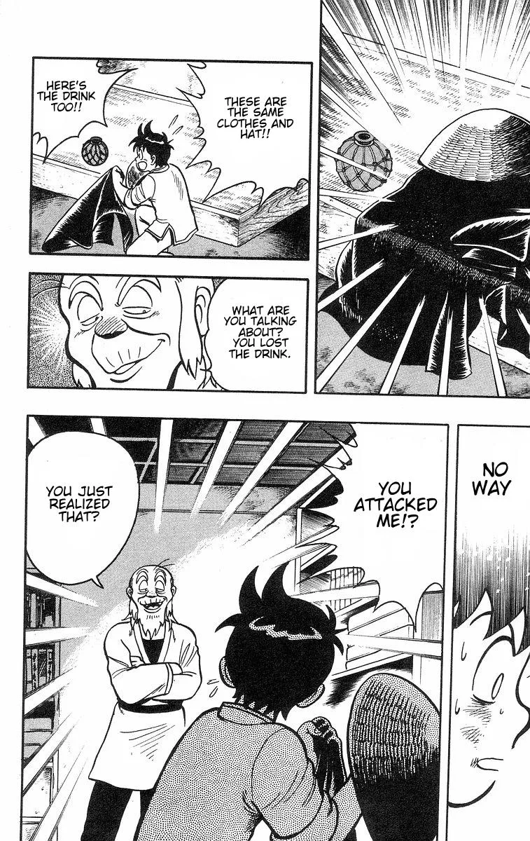 Tekken Chinmi, chapter 33, page 14