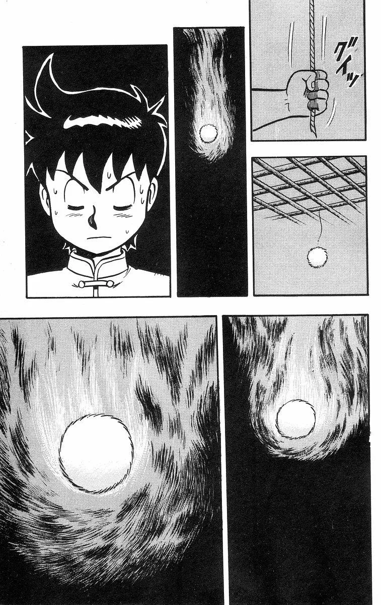 Tekken Chinmi, chapter 33, page 45