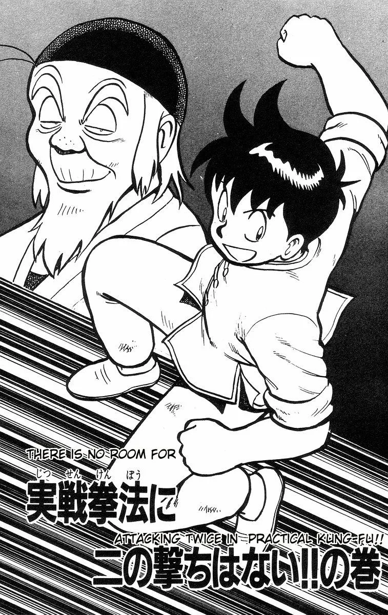 Tekken Chinmi, chapter 34, page 1