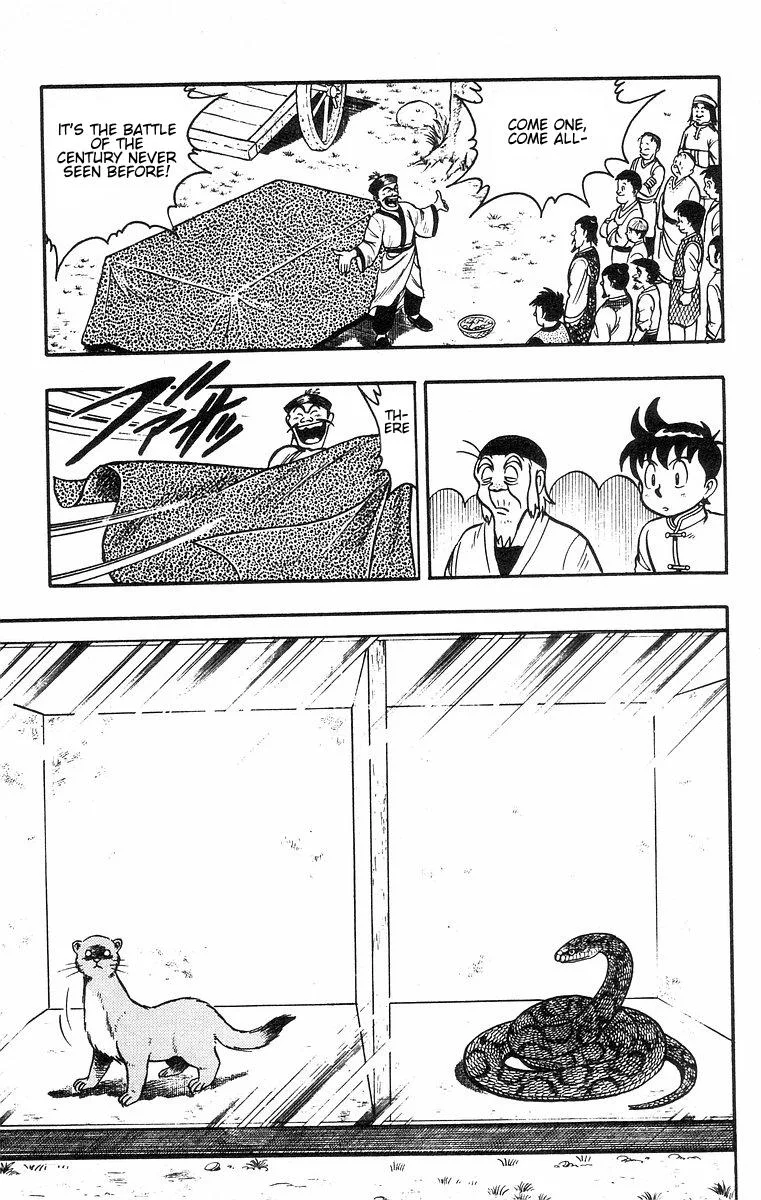 Tekken Chinmi, chapter 34, page 17