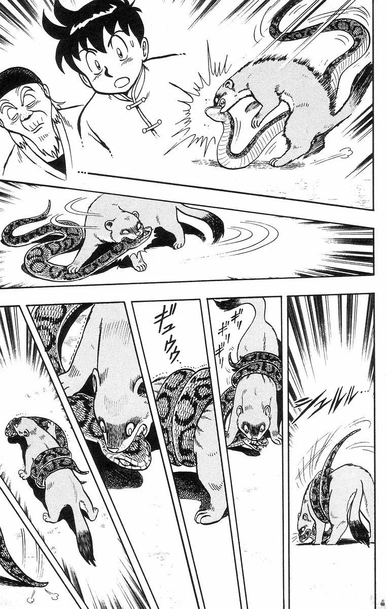 Tekken Chinmi, chapter 34, page 27