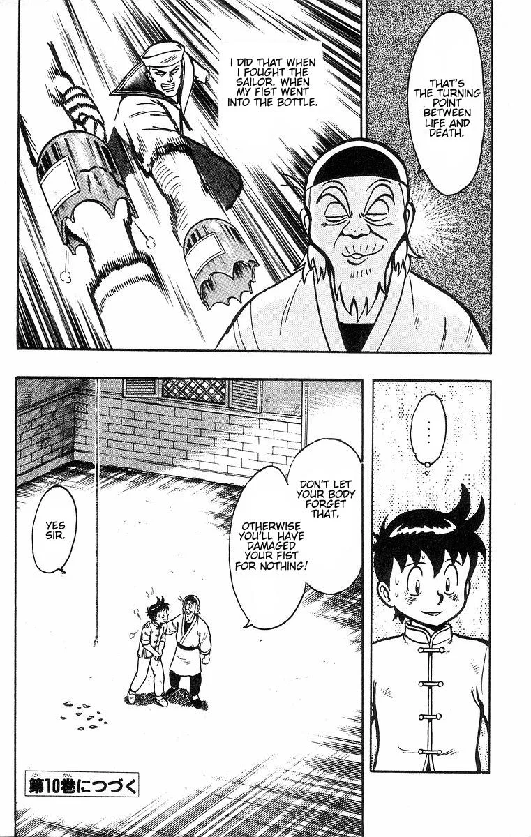 Tekken Chinmi, chapter 34, page 59