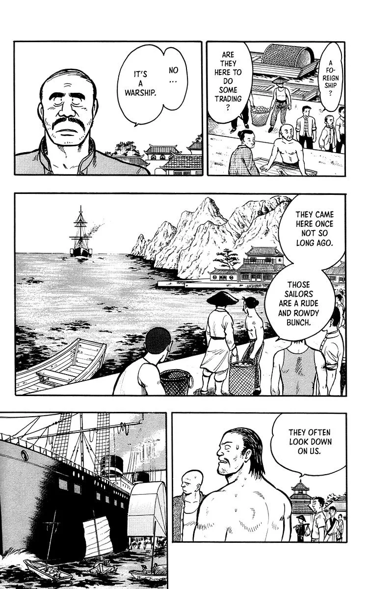 Tekken Chinmi, chapter 35, page 3