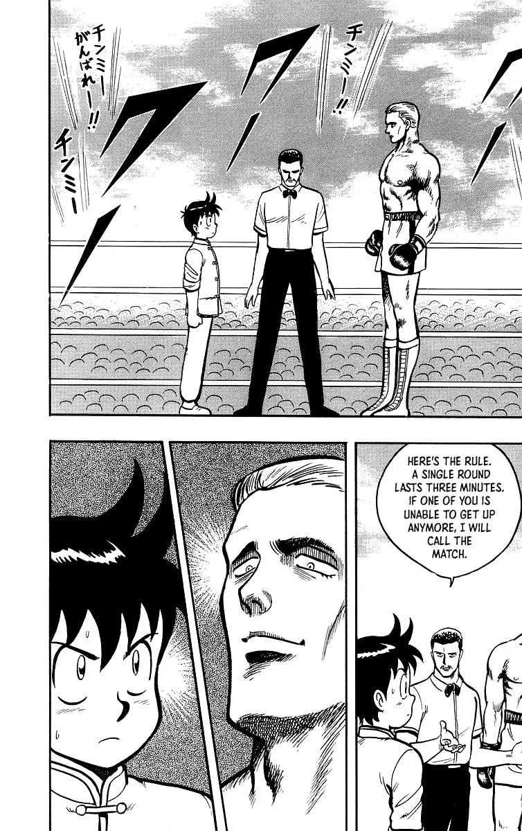 Tekken Chinmi, chapter 35, page 54