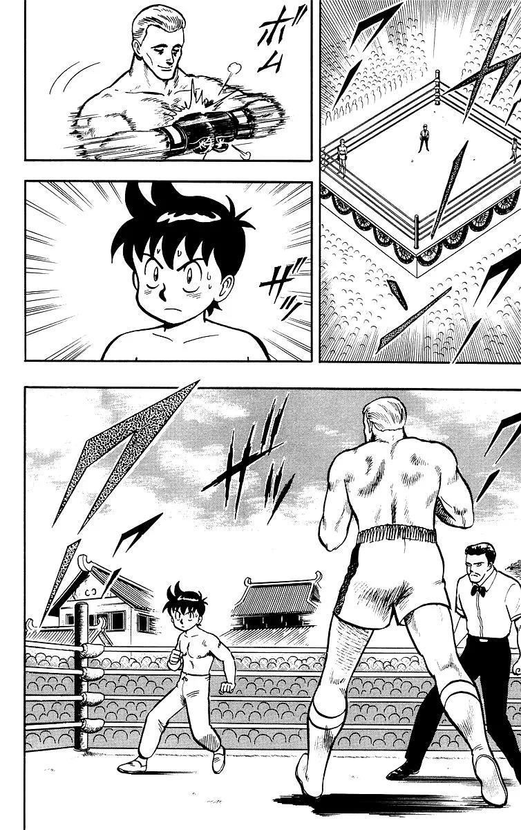 Tekken Chinmi, chapter 35, page 56