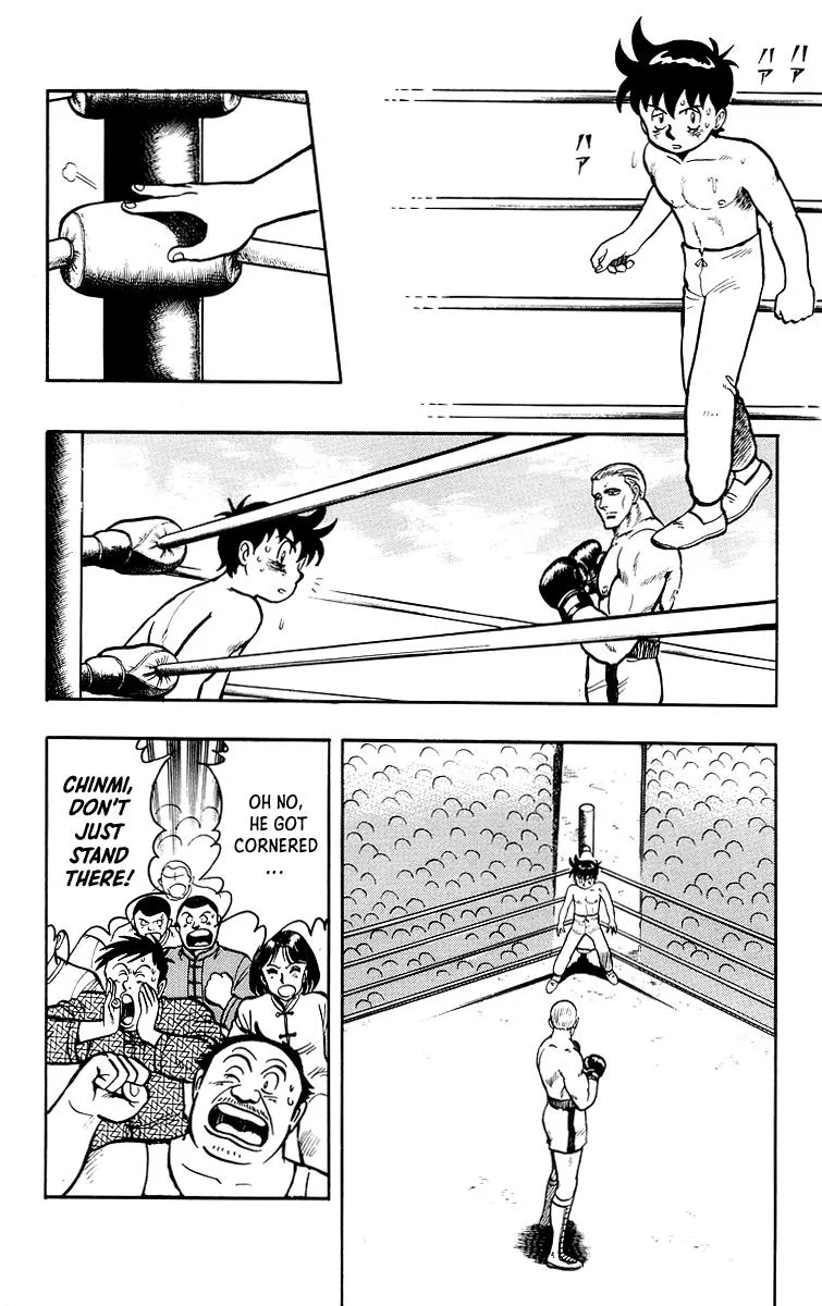 Tekken Chinmi, chapter 36, page 8