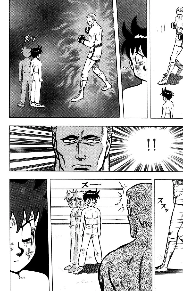 Tekken Chinmi, chapter 36, page 36