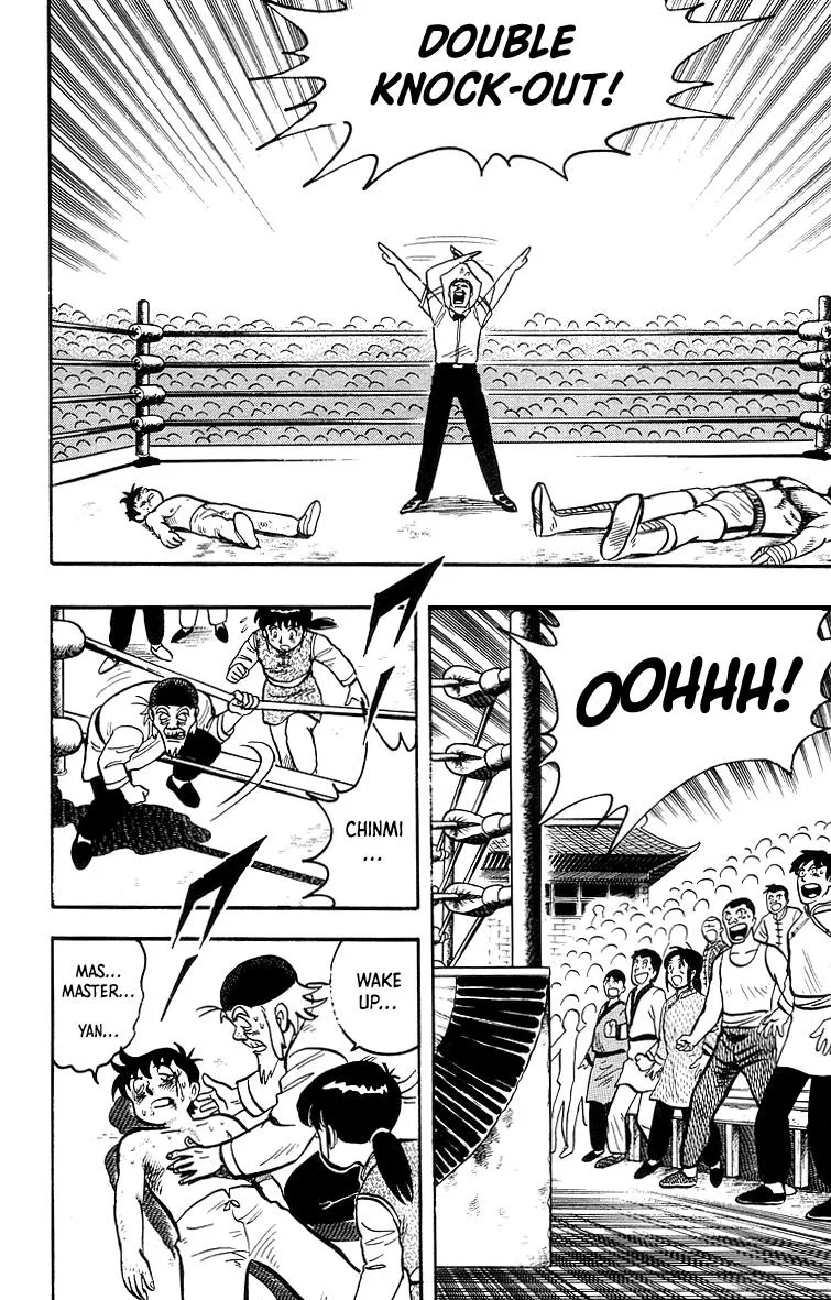 Tekken Chinmi, chapter 37, page 32