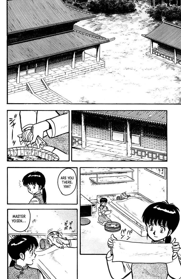 Tekken Chinmi, chapter 40, page 2