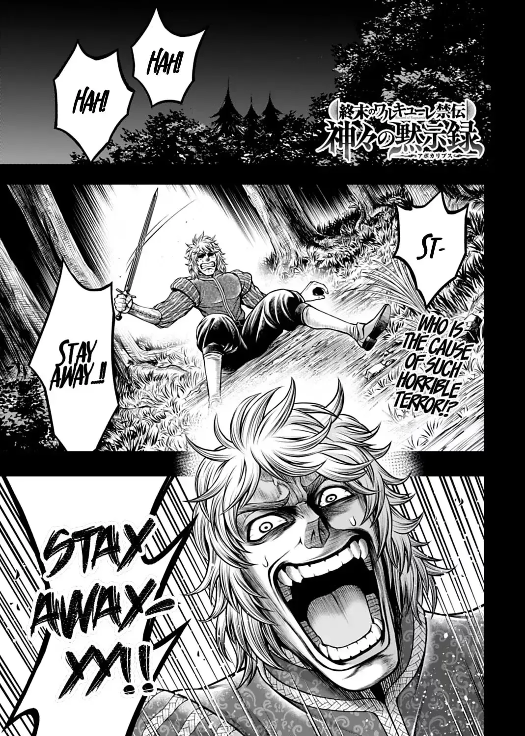 Record of Ragnarok: The Apocalypse of the Gods, chapter 29, page 1