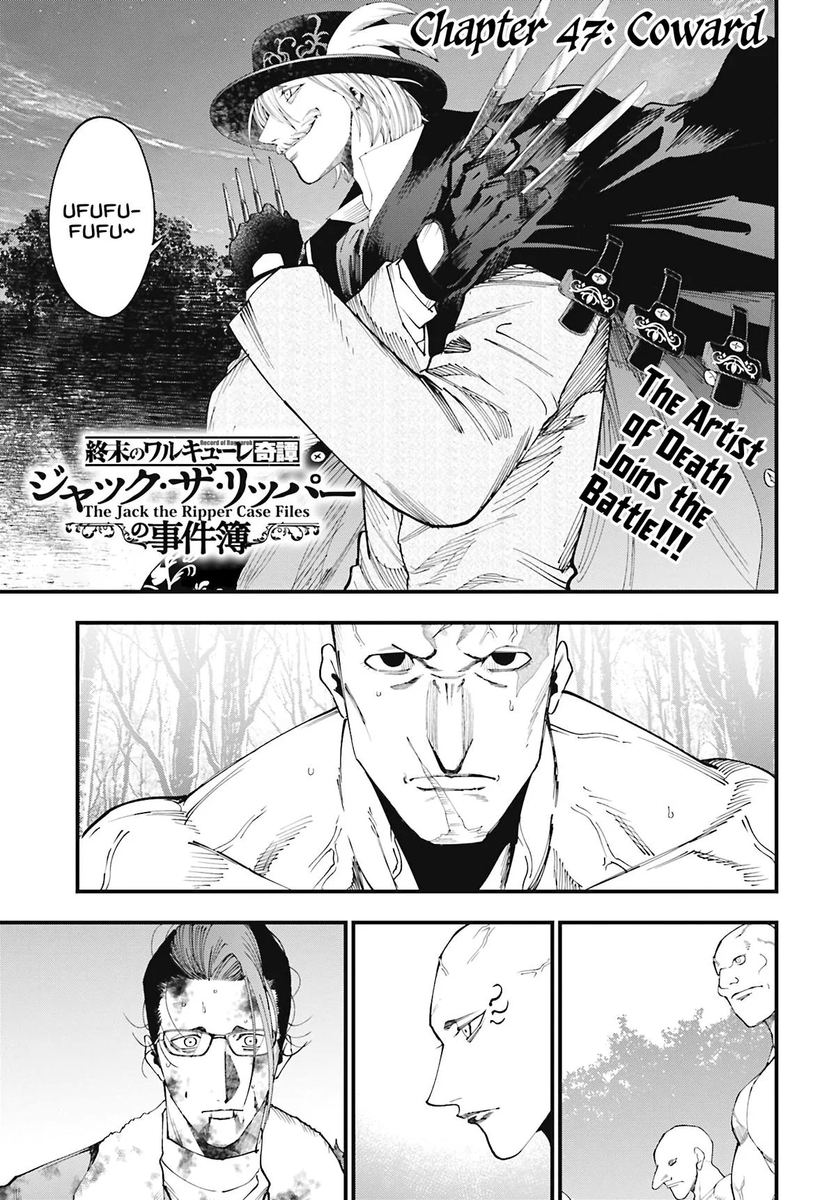 Record of Ragnarok: The Jack the Ripper Case Files, chapter 47, page 1