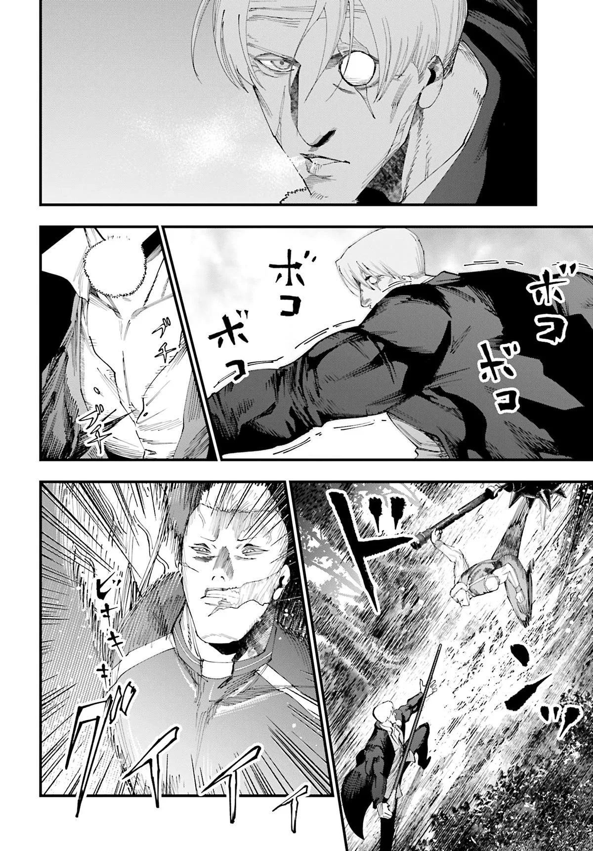 Record of Ragnarok: The Jack the Ripper Case Files, chapter 48, page 14