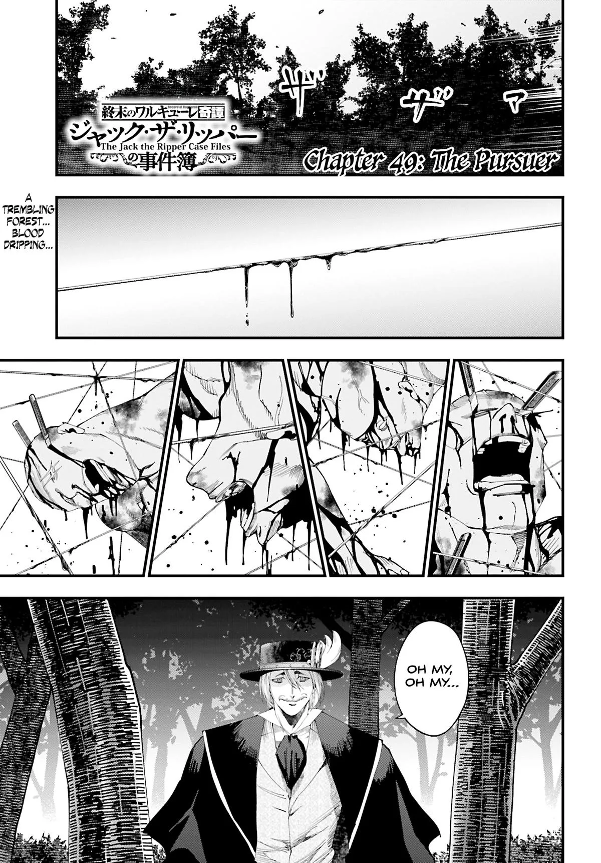 Record of Ragnarok: The Jack the Ripper Case Files, chapter 49, page 1
