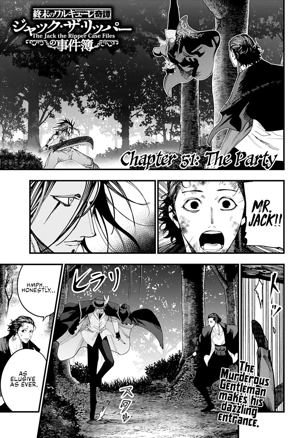 Record of Ragnarok: The Jack the Ripper Case Files, chapter 51, page 1