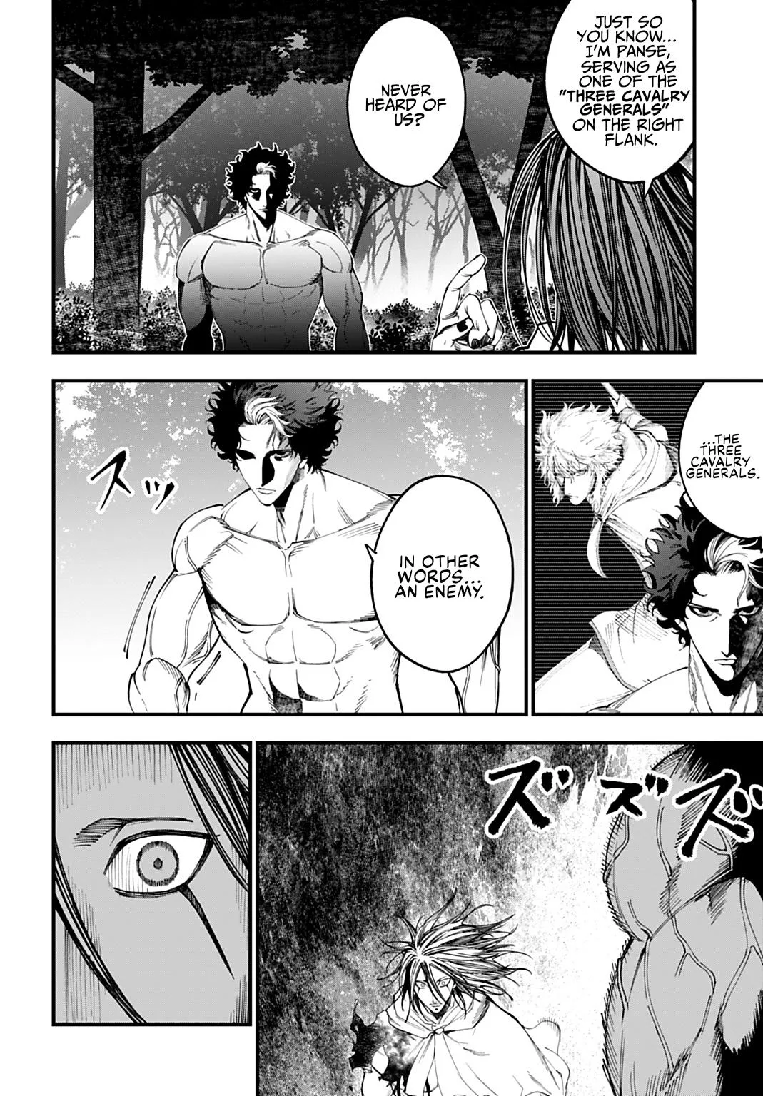 Record of Ragnarok: The Jack the Ripper Case Files, chapter 52, page 2