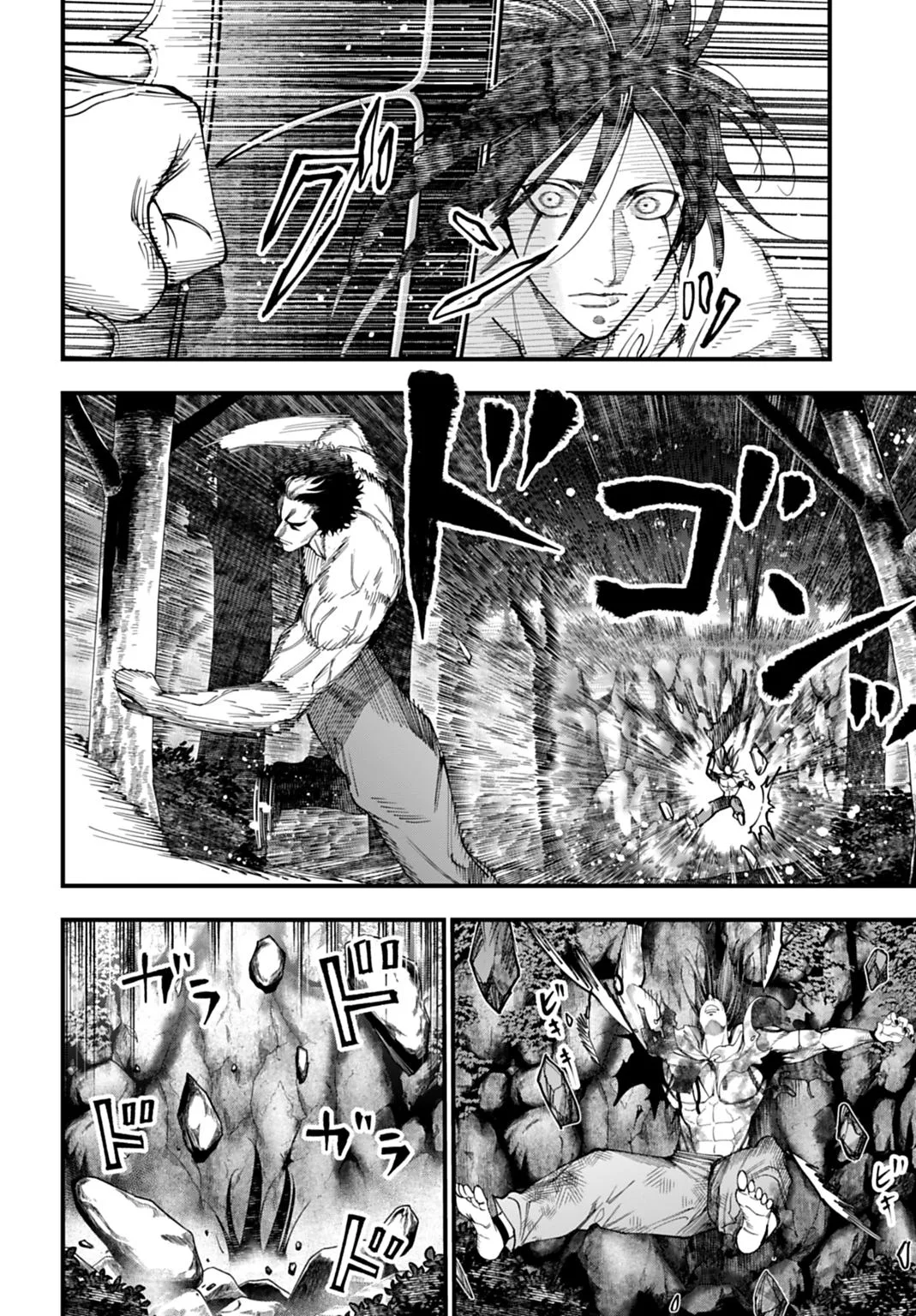 Record of Ragnarok: The Jack the Ripper Case Files, chapter 52, page 6