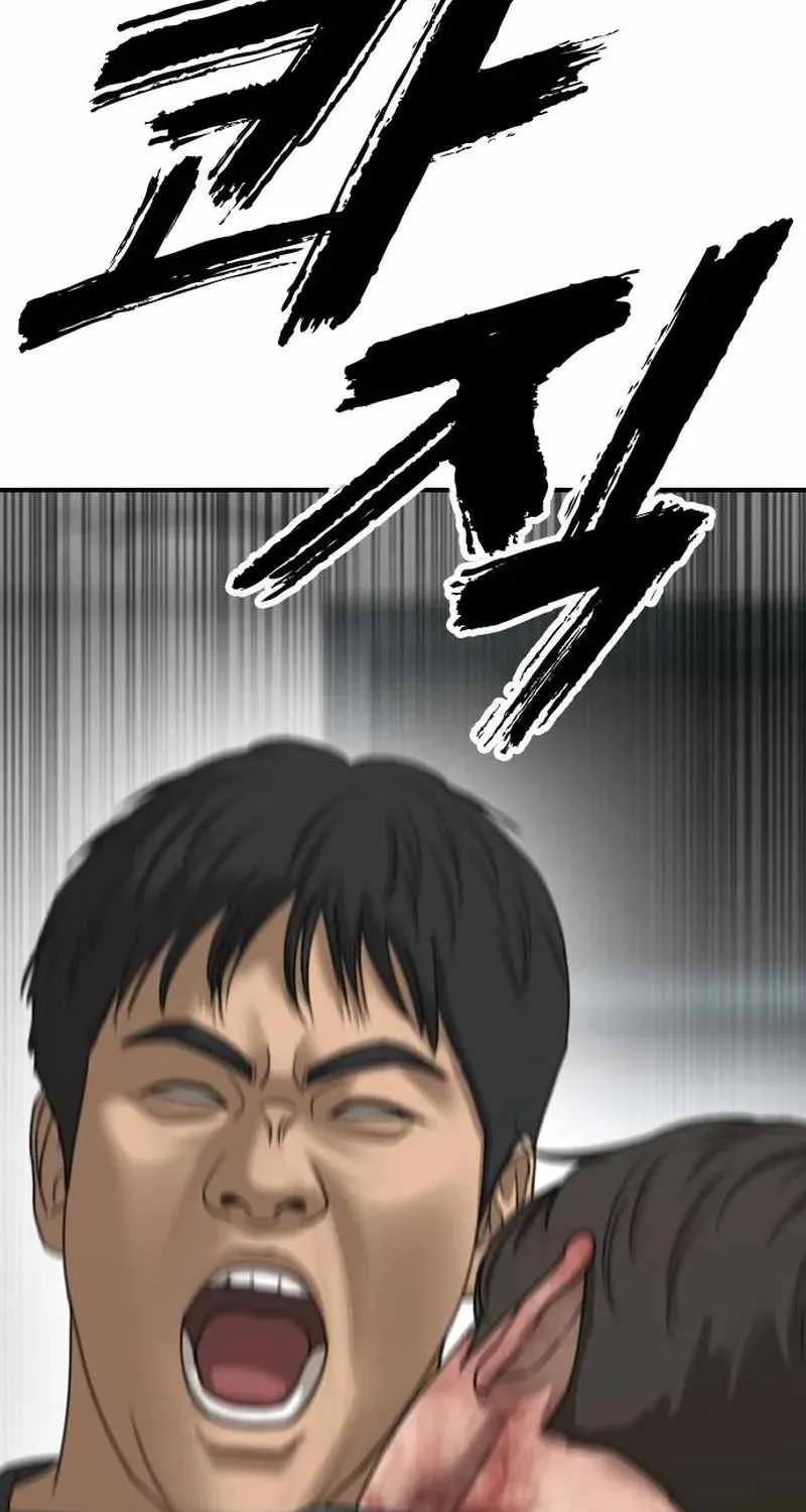 The Apocalypse is Here, chapter 72, page 14