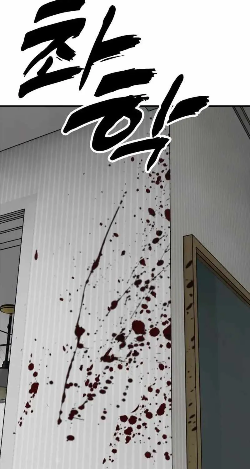 The Apocalypse is Here, chapter 72, page 16