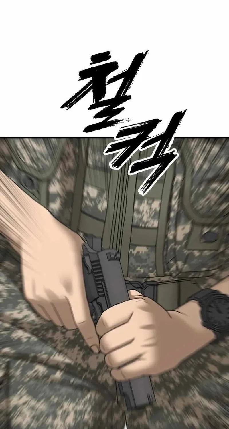 The Apocalypse is Here, chapter 72, page 83