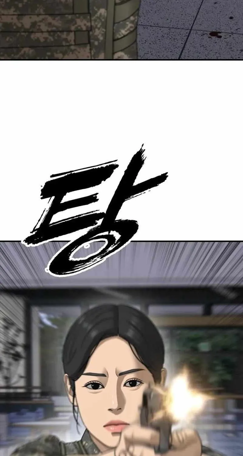 The Apocalypse is Here, chapter 72, page 87