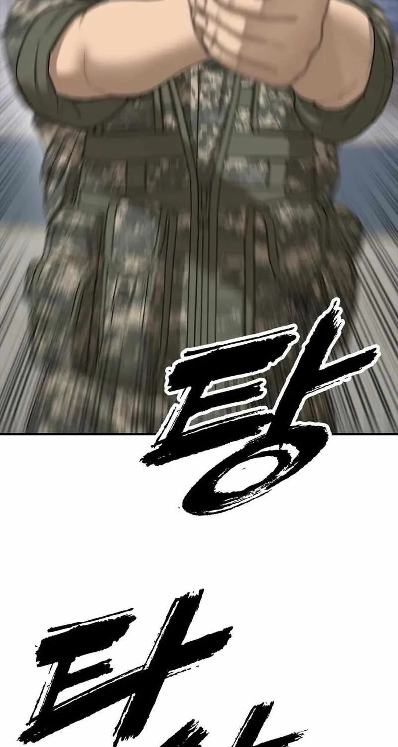 The Apocalypse is Here, chapter 72, page 88