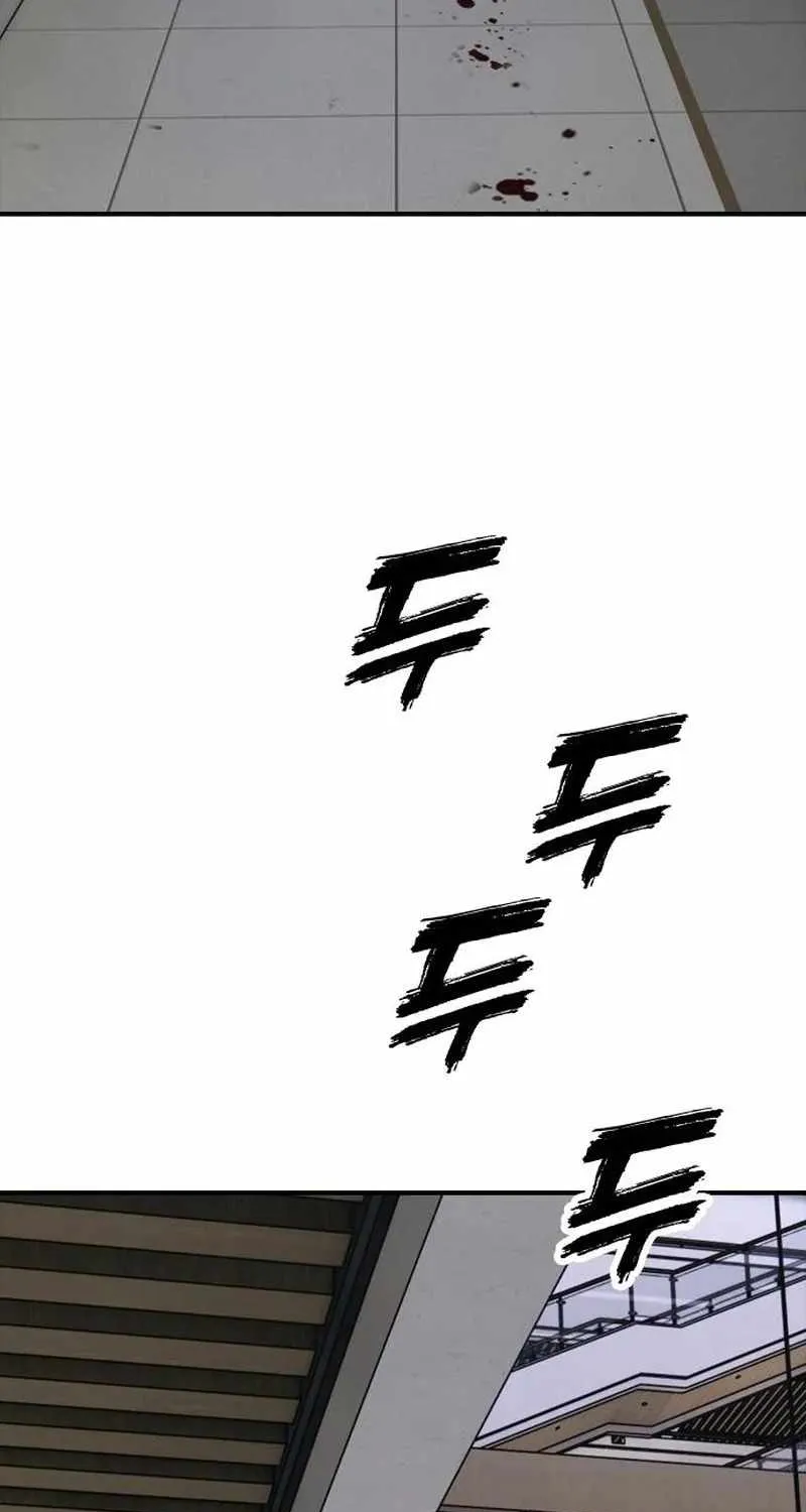 The Apocalypse is Here, chapter 72, page 96