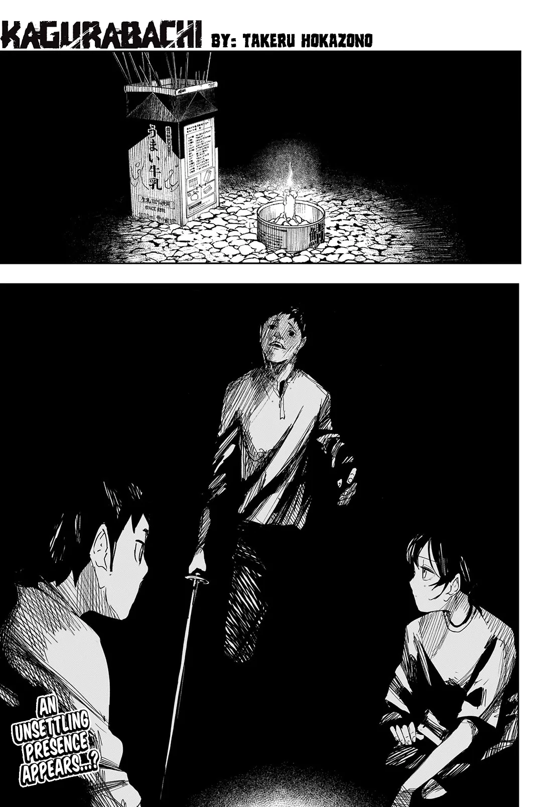 Kagurabachi, chapter 127, page 1