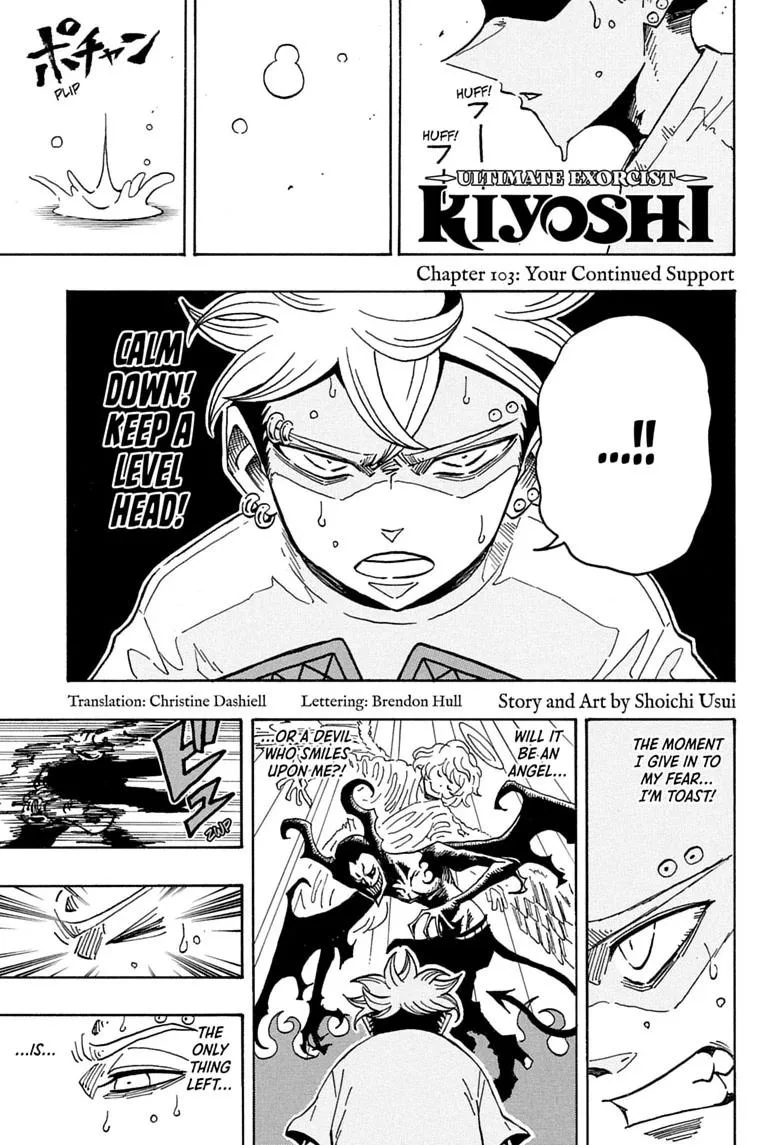 Ultimate Exorcist Kiyoshi Manga, chapter 103, page 1