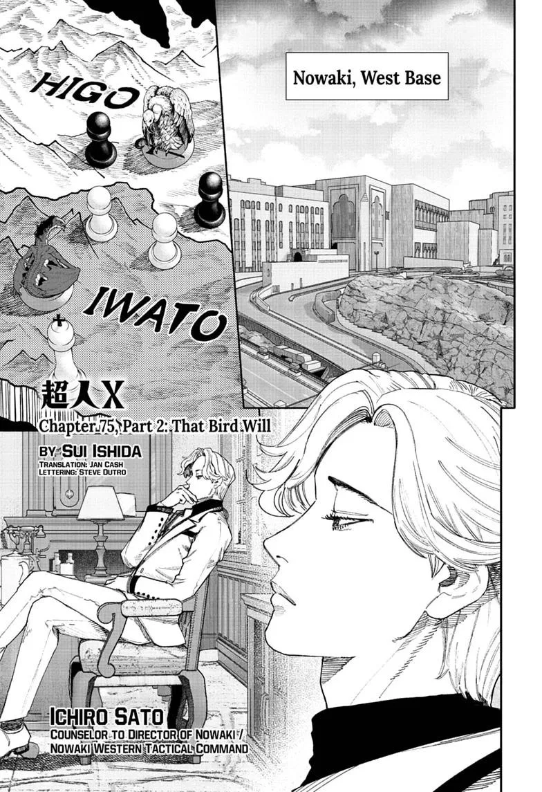 Choujin X, chapter 75.2, page 1