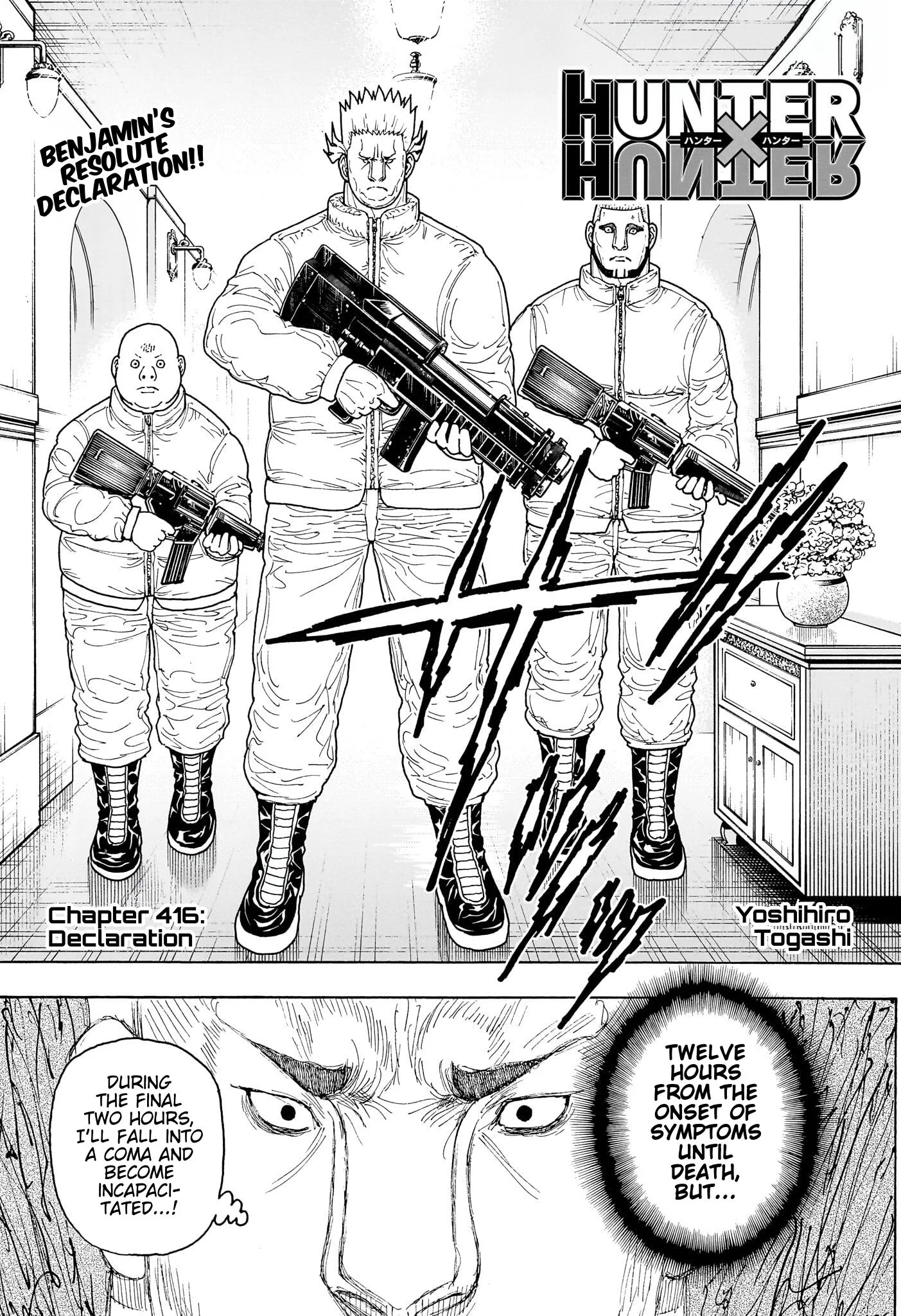 Hunter x Hunter Colored Manga, chapter 416, page 2
