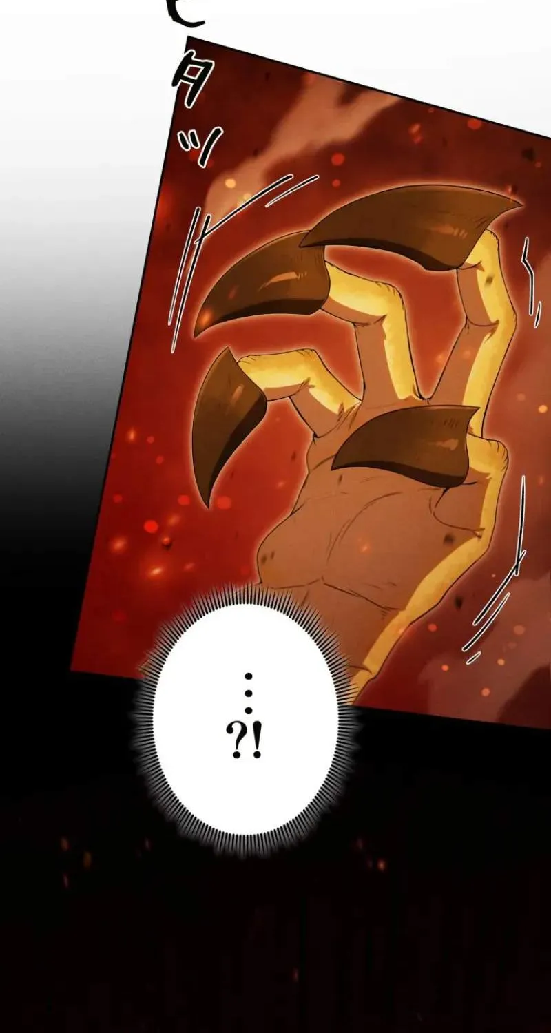 Reincarnated as the Strongest Monster Eater꞉ Revenge on the Tyrant Dragon, chapter 52, page 65