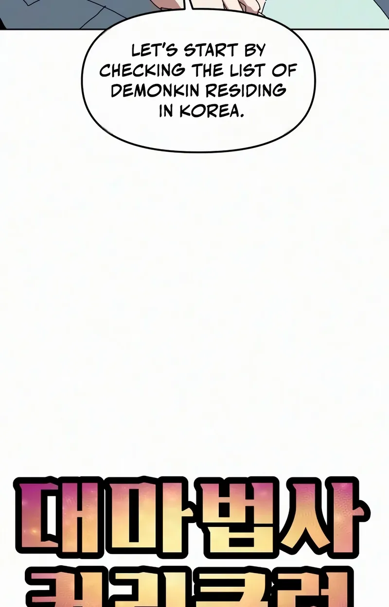 Archmage Curriculum, chapter 38, page 38