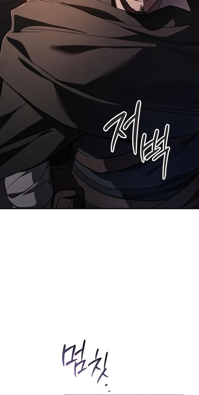 The Sword-Eating Swordmaster, chapter 40, page 73