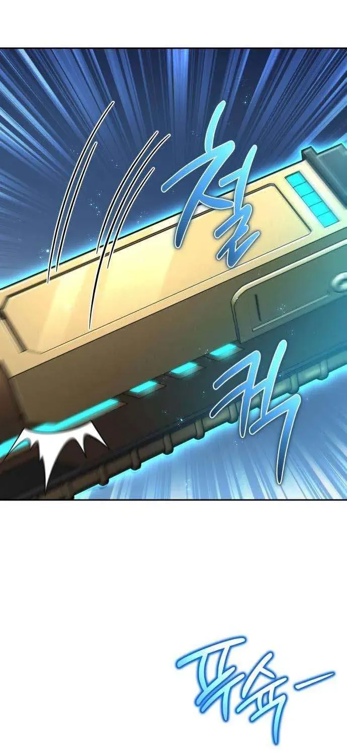 A Wimp’s Strategy Guide to Conquer the Tower, chapter 39, page 81