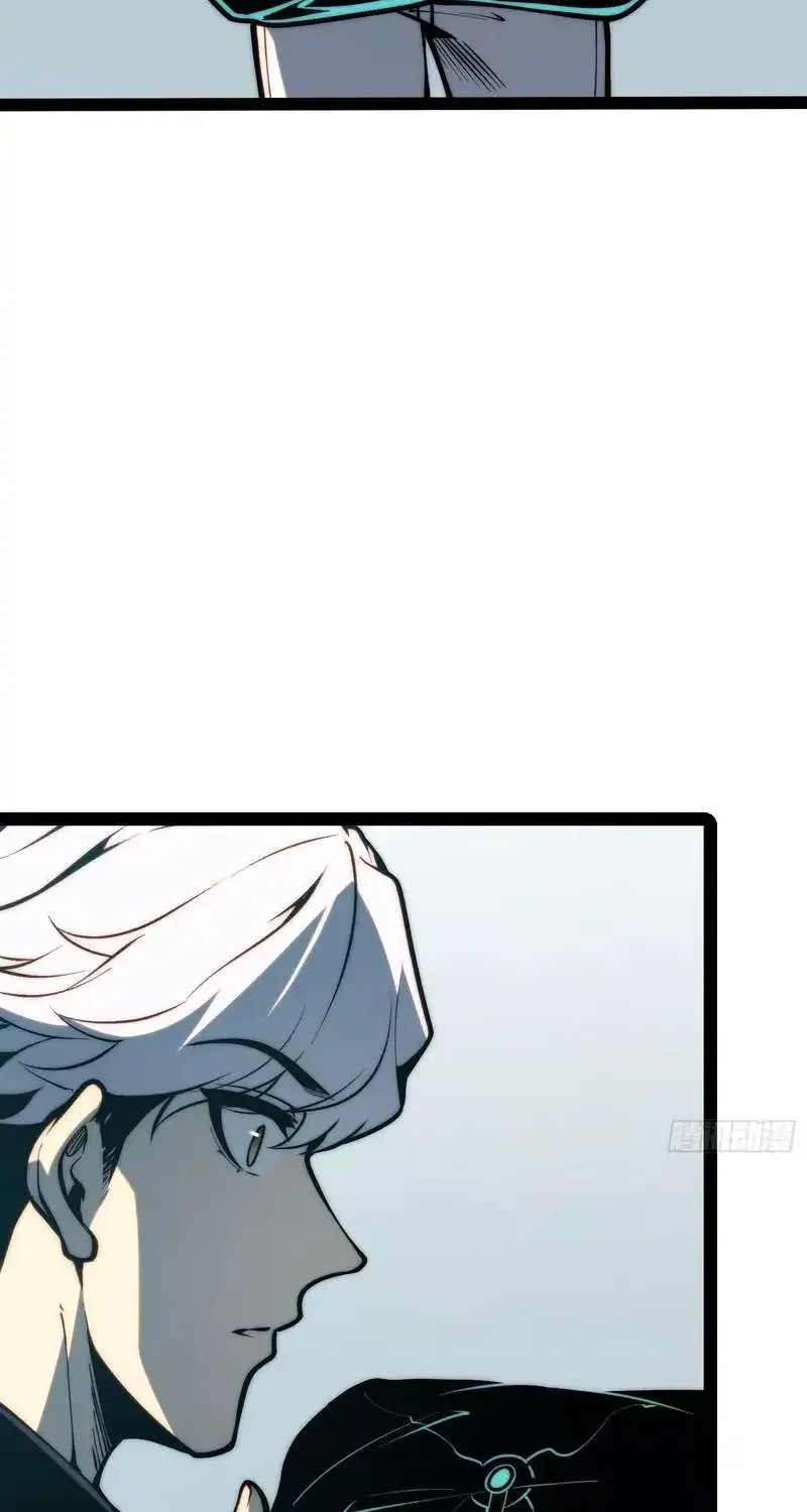 All-Class Awakening:God Slayer, chapter 151, page 27