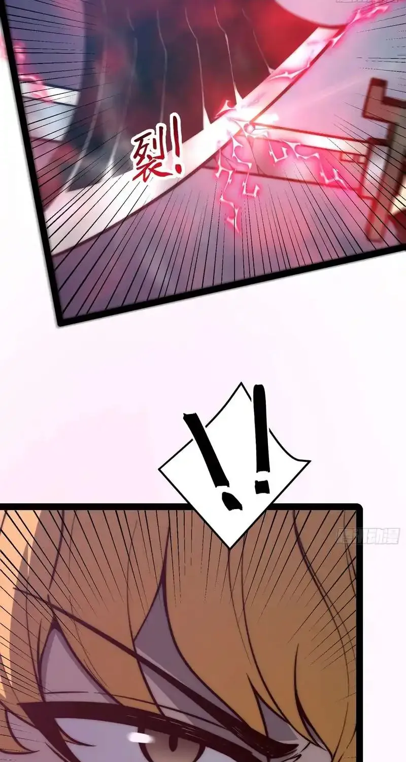 All-Class Awakening:God Slayer, chapter 152, page 26
