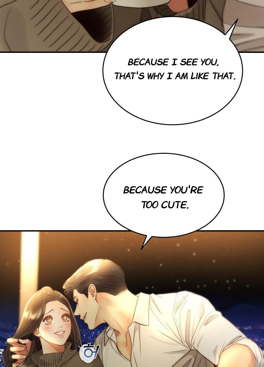 Daytime Star, chapter 70, page 32