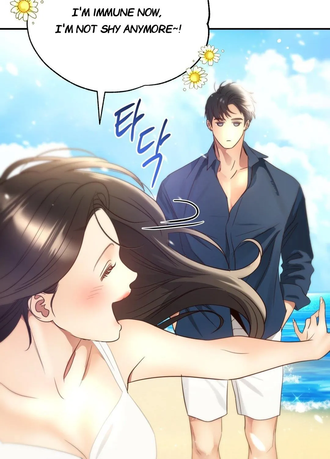 Daytime Star, chapter 70.5, page 20
