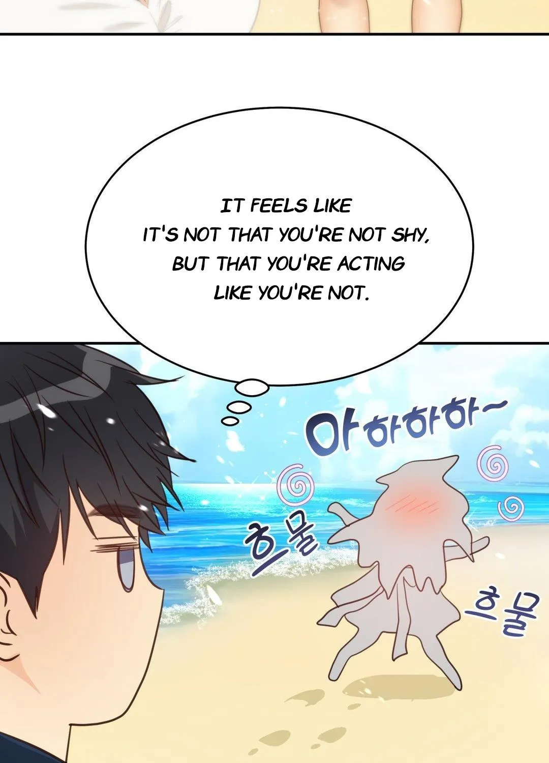 Daytime Star, chapter 70.5, page 21