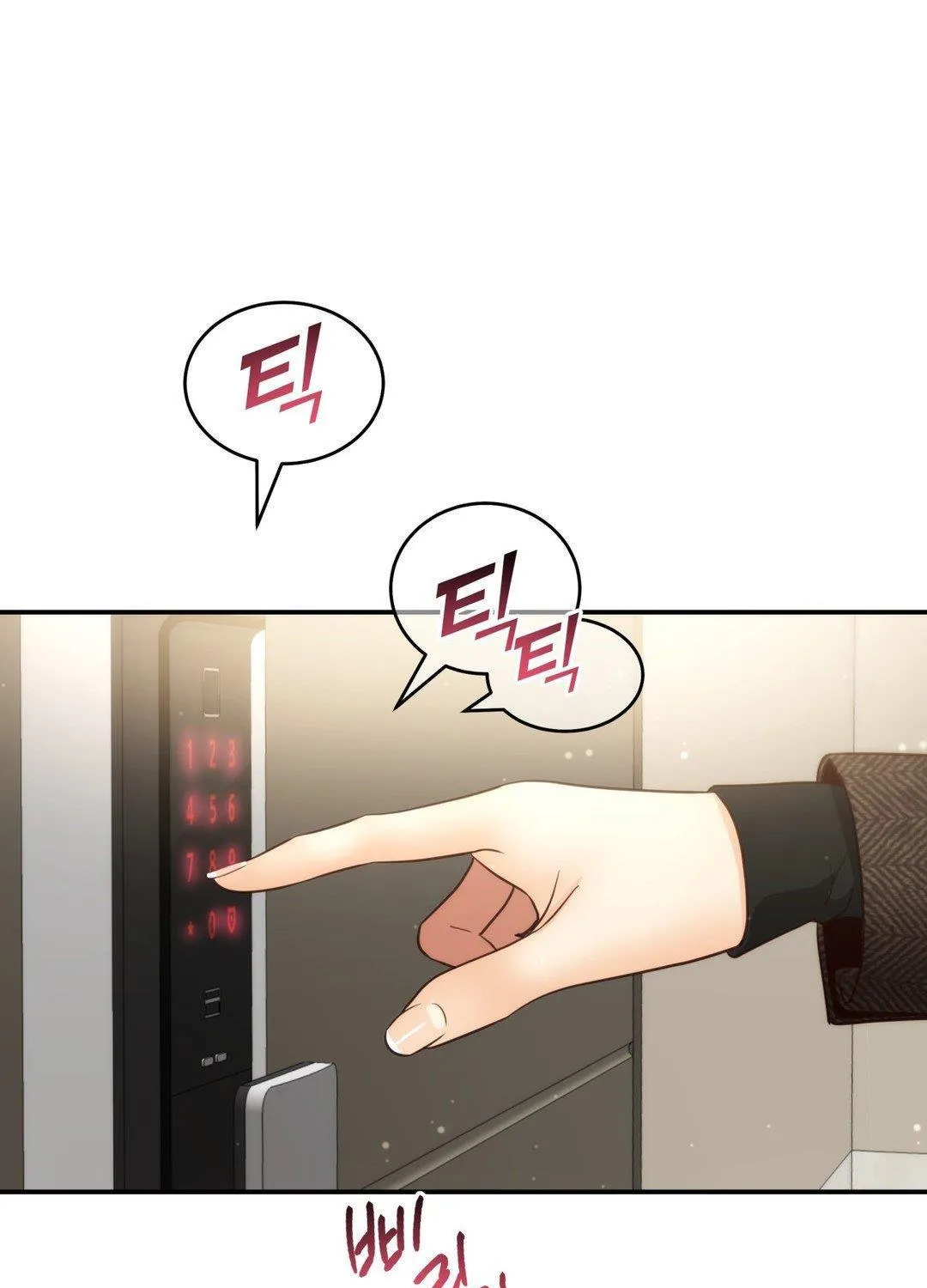 Daytime Star, chapter 71, page 36