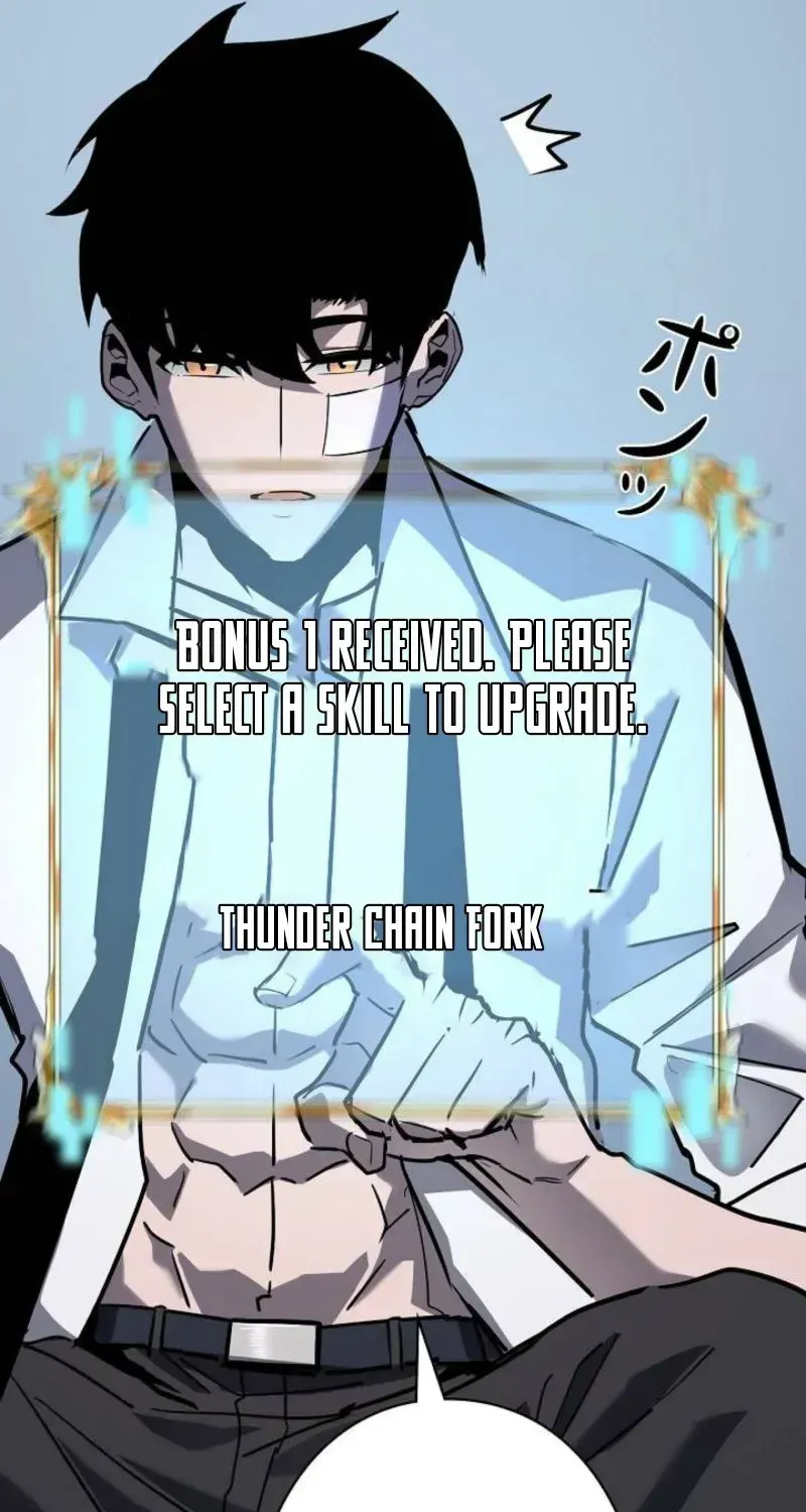 The Divine Ring Descends:The Strongest Otherworld, chapter 69, page 60