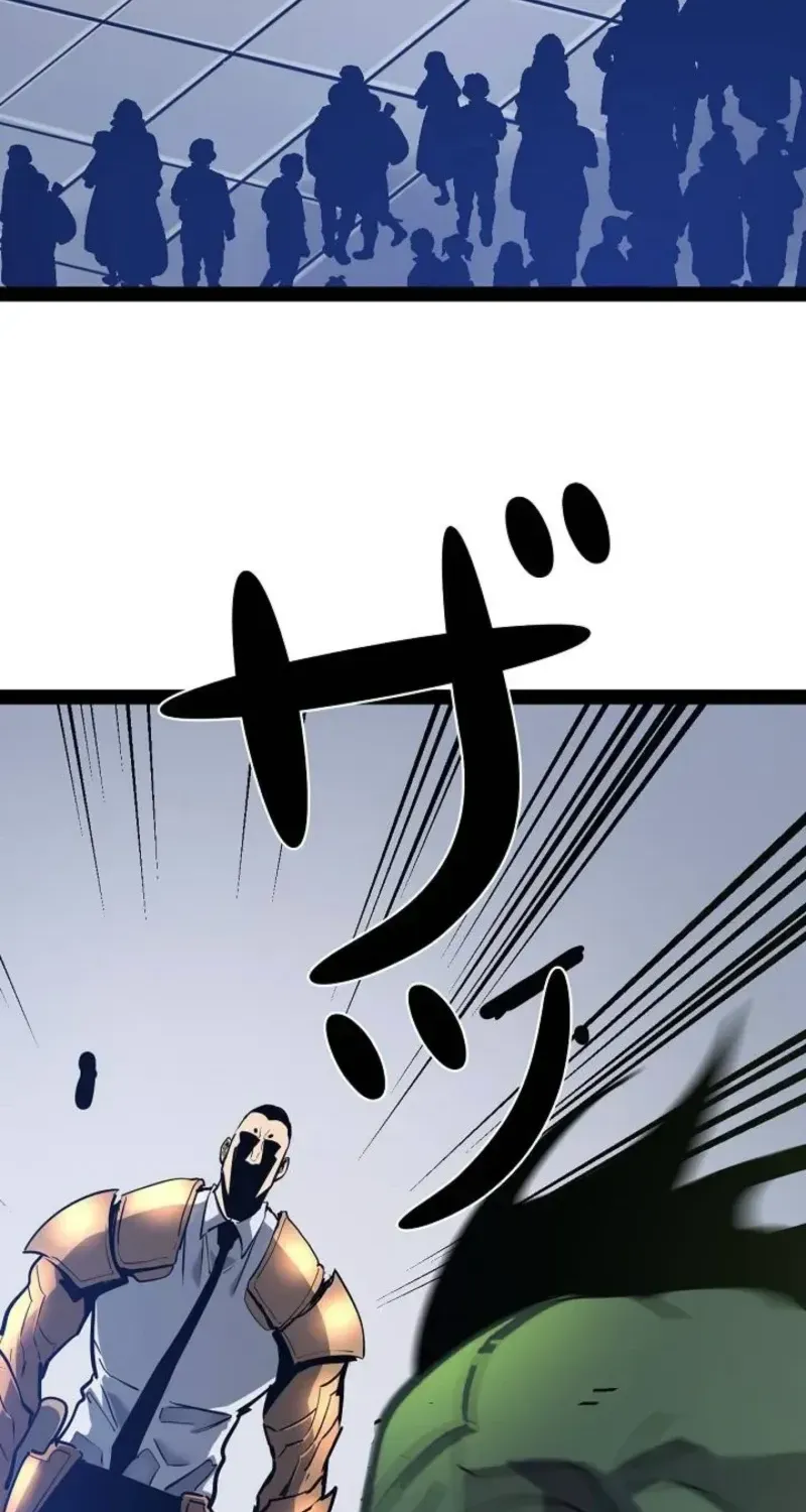 The Divine Ring Descends:The Strongest Otherworld, chapter 70, page 50
