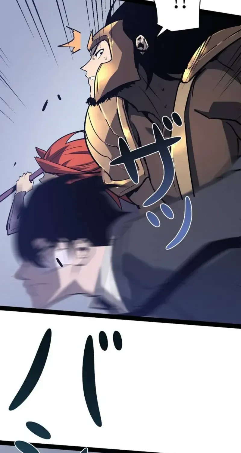The Divine Ring Descends:The Strongest Otherworld, chapter 70, page 65