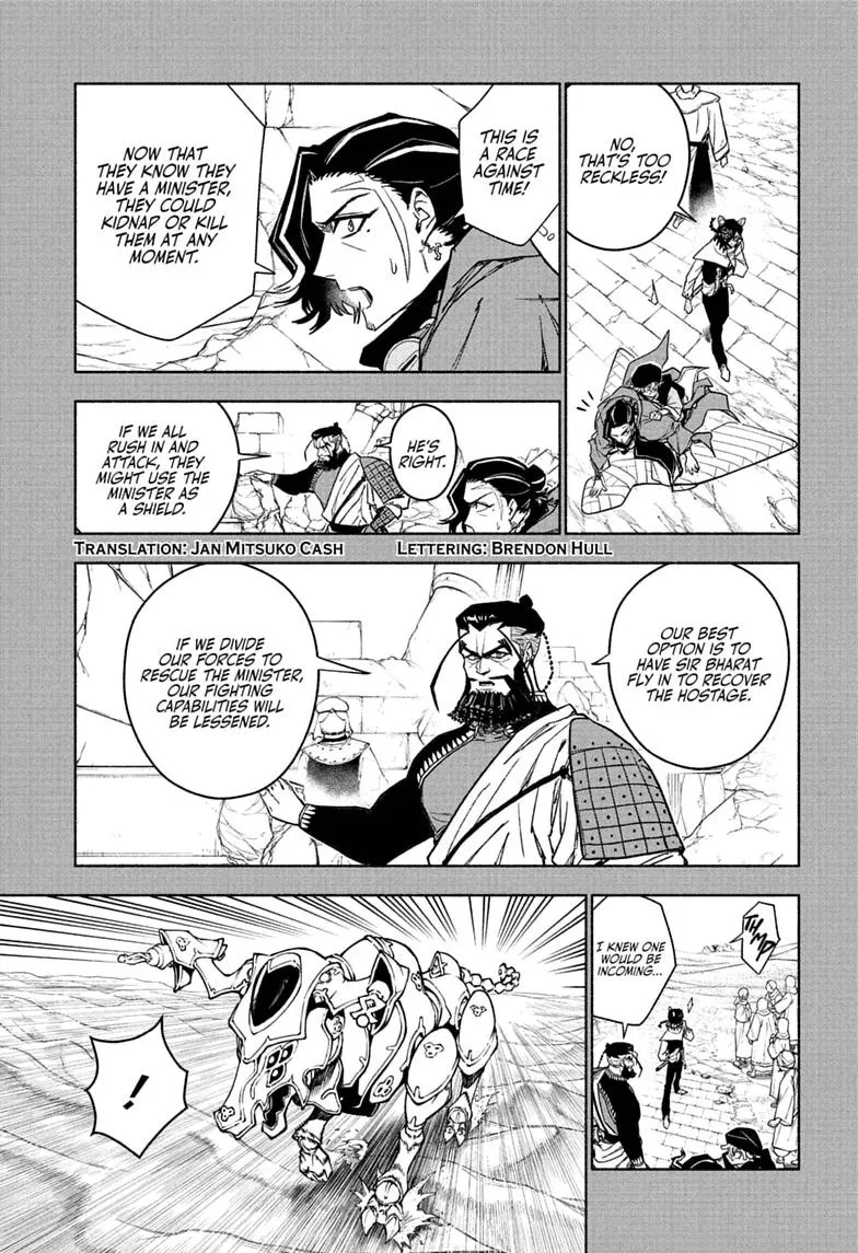 Cannon Master, chapter 7, page 3