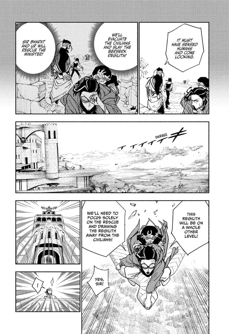 Cannon Master, chapter 7, page 4
