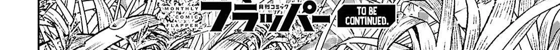 Mushoku Tensei: Jobless Reincarnation, chapter 119, page 64
