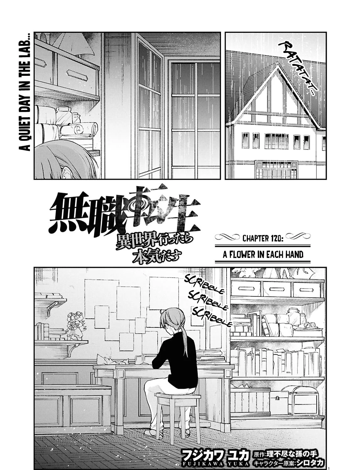 Mushoku Tensei: Jobless Reincarnation, chapter 120, page 5