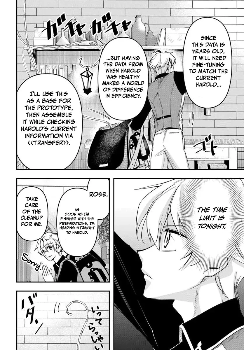 The Frontier Alchemist, chapter 39, page 7